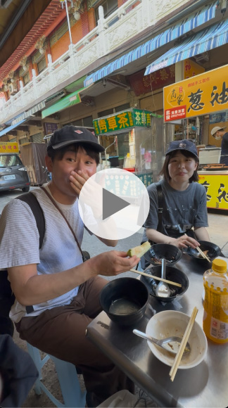 グァバ実食！のサムネイル